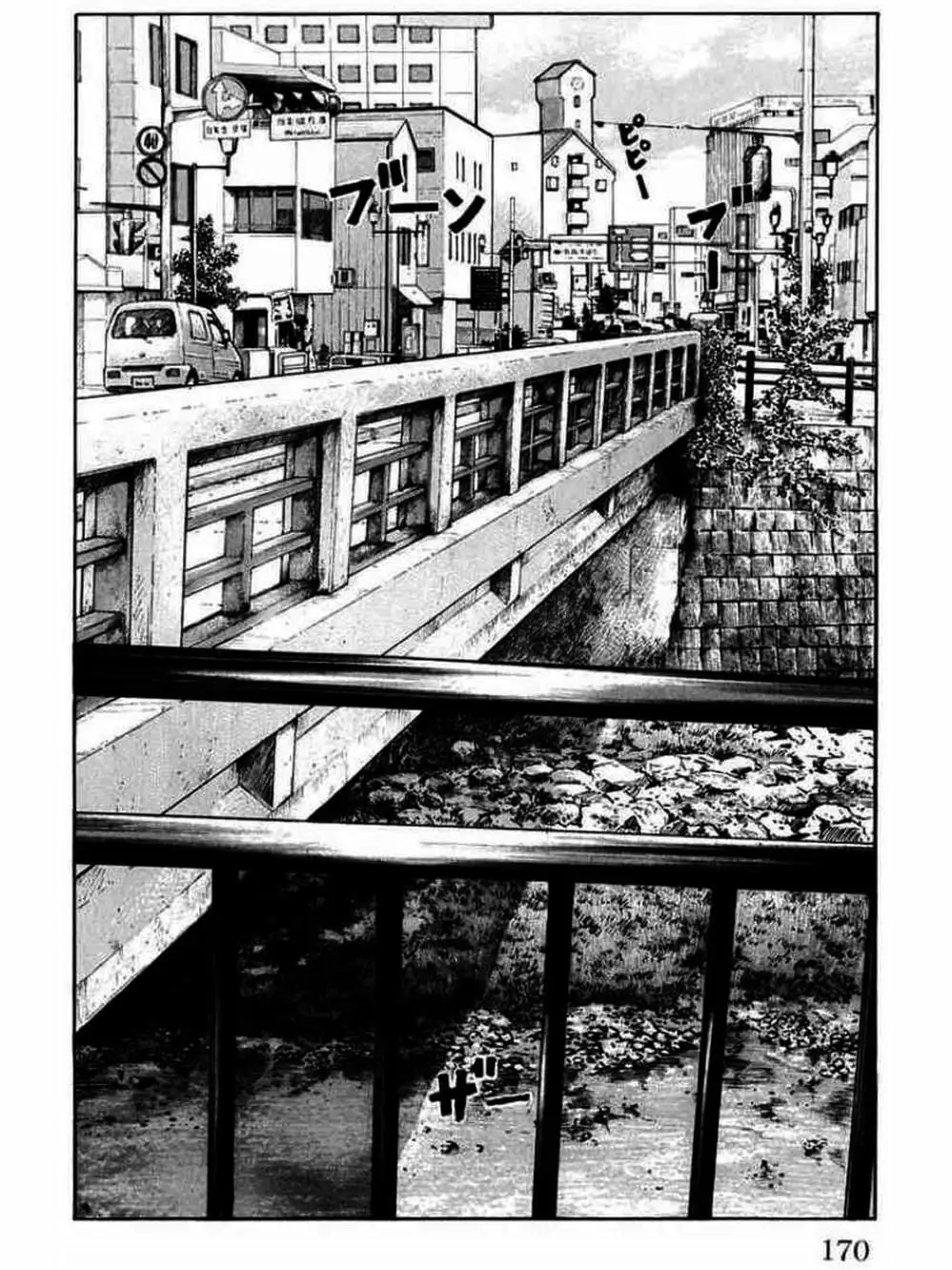 Truyện Tranh Thế Hệ Tồi Tệ Nhất - Worst trang 4