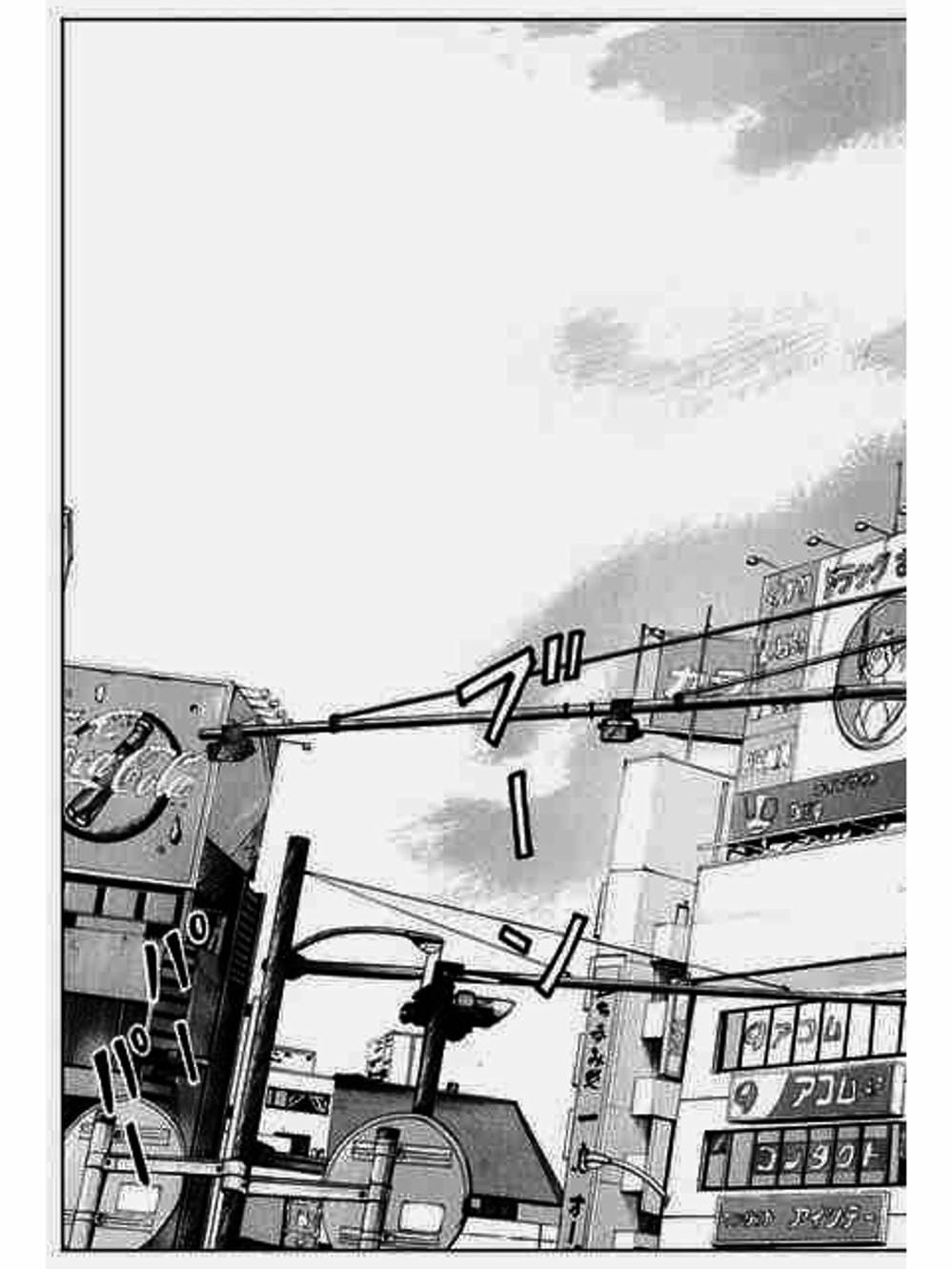 Truyện Tranh Thế Hệ Tồi Tệ Nhất - Worst trang 4