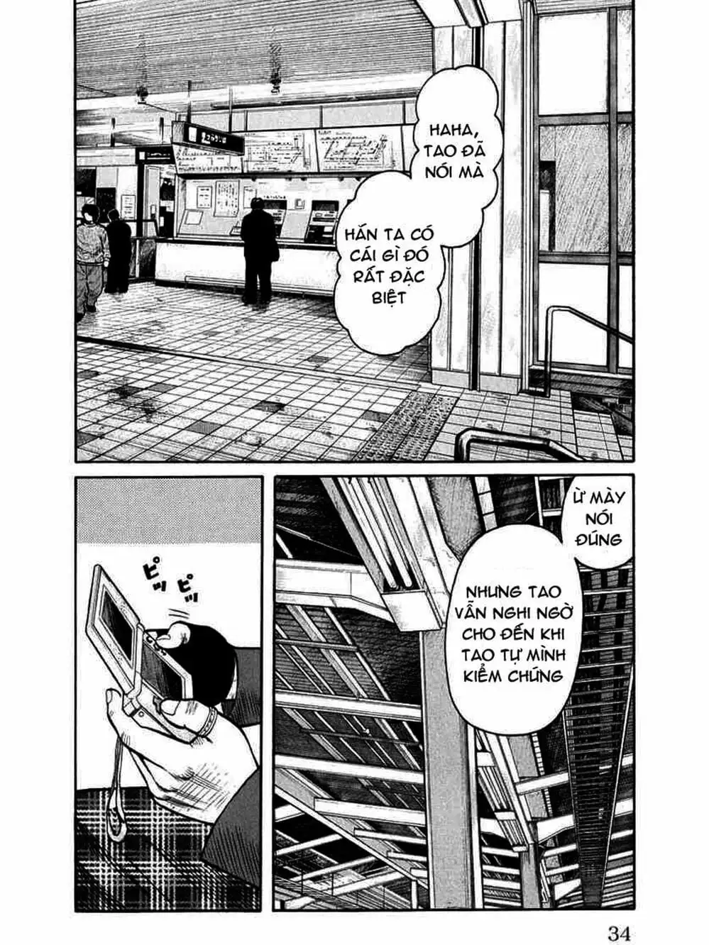 Truyện Tranh Thế Hệ Tồi Tệ Nhất - Worst trang 4