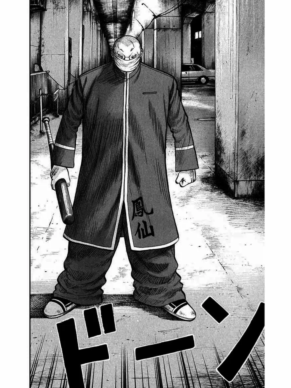 Truyện Tranh Thế Hệ Tồi Tệ Nhất - Worst trang 4