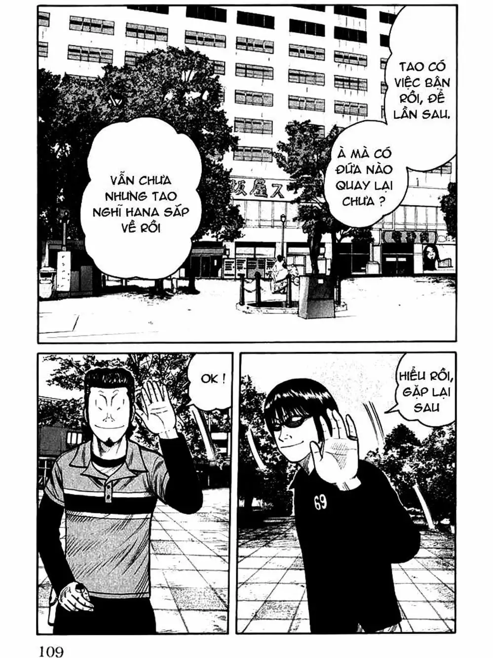 Truyện Tranh Thế Hệ Tồi Tệ Nhất - Worst trang 4