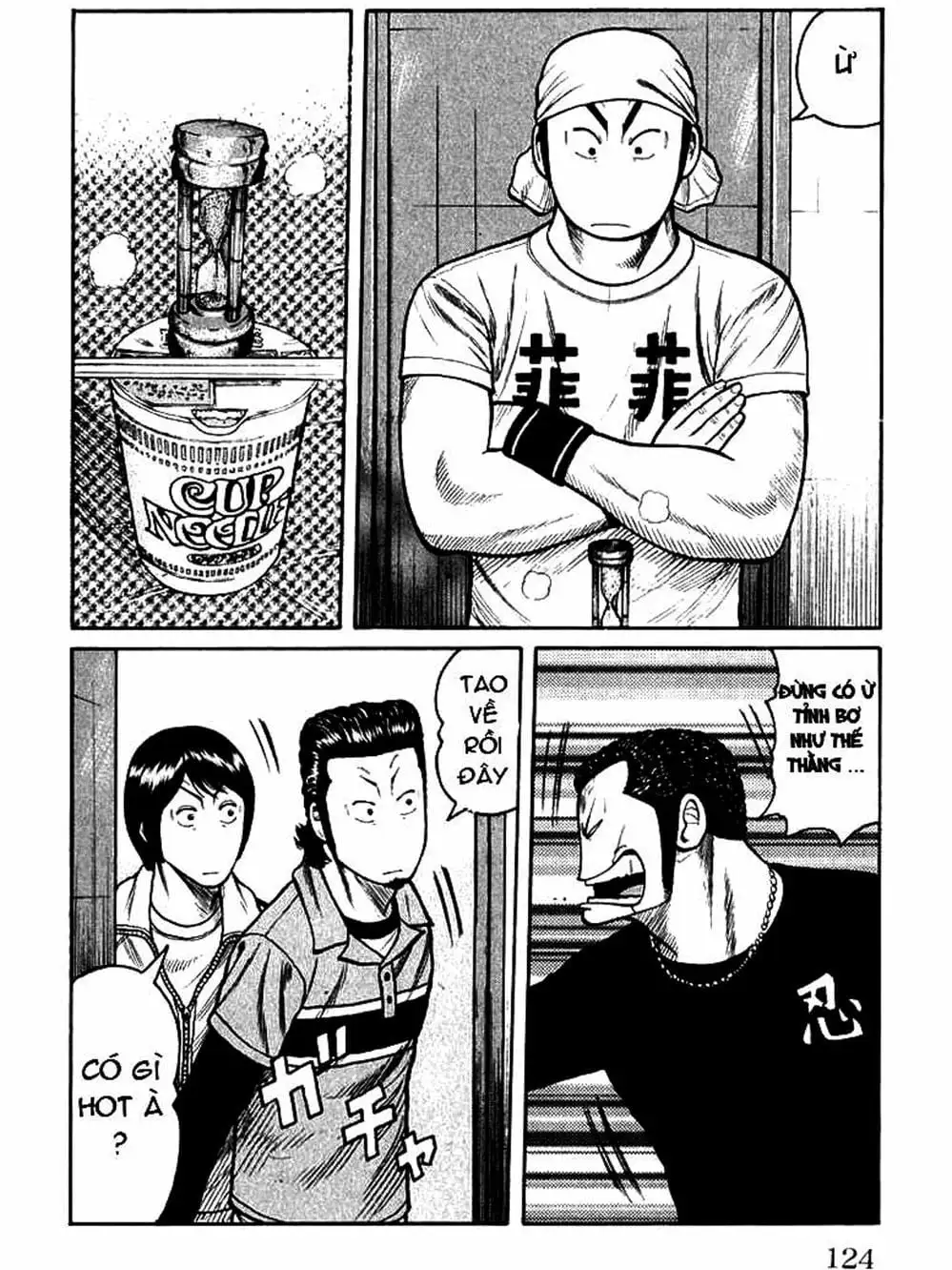 Truyện Tranh Thế Hệ Tồi Tệ Nhất - Worst trang 4