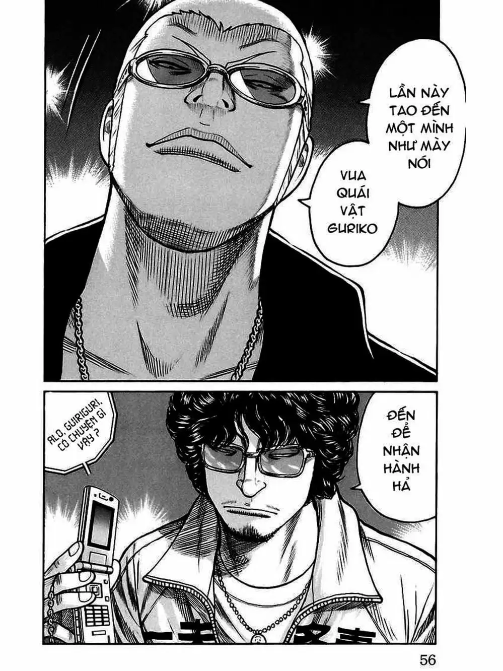 Truyện Tranh Thế Hệ Tồi Tệ Nhất - Worst trang 4