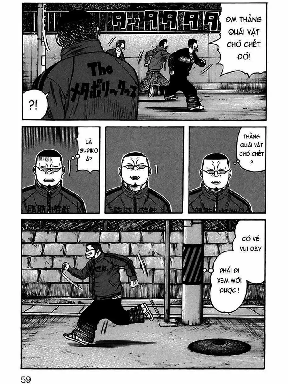 Truyện Tranh Thế Hệ Tồi Tệ Nhất - Worst trang 4