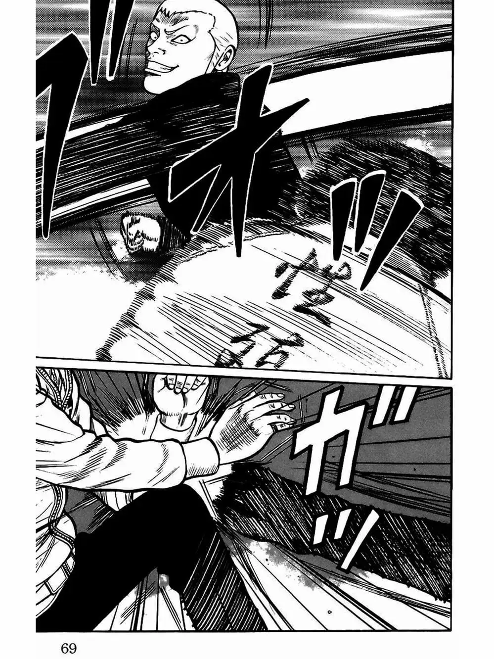 Truyện Tranh Thế Hệ Tồi Tệ Nhất - Worst trang 4