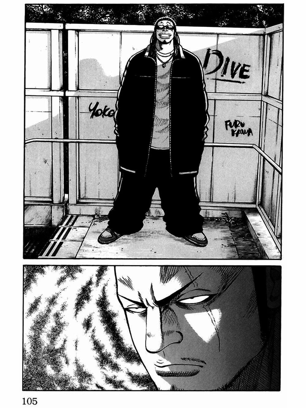 Truyện Tranh Thế Hệ Tồi Tệ Nhất - Worst trang 4