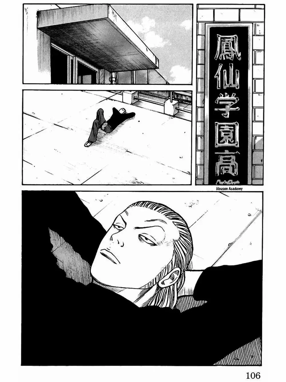 Truyện Tranh Thế Hệ Tồi Tệ Nhất - Worst trang 4