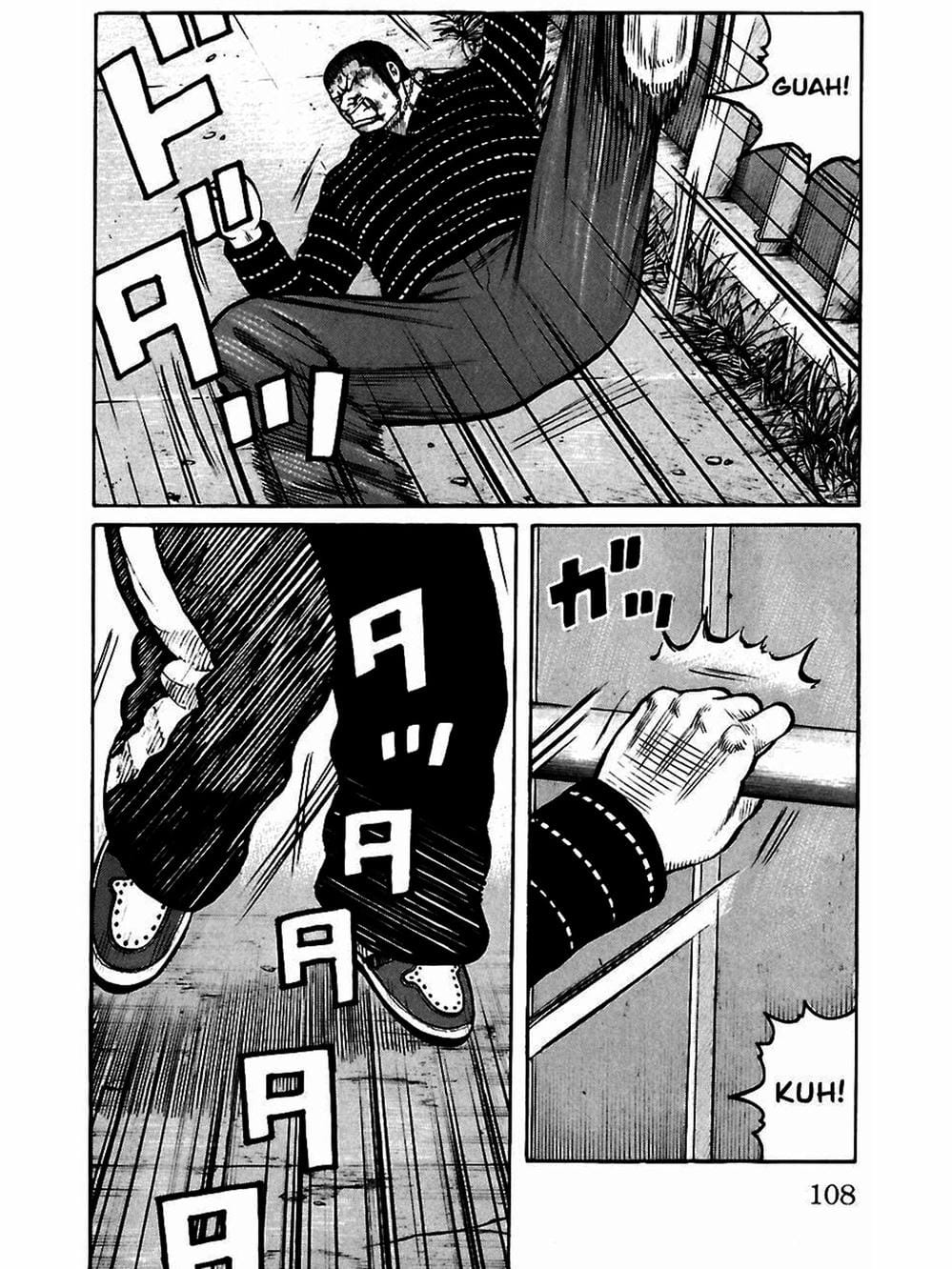 Truyện Tranh Thế Hệ Tồi Tệ Nhất - Worst trang 4