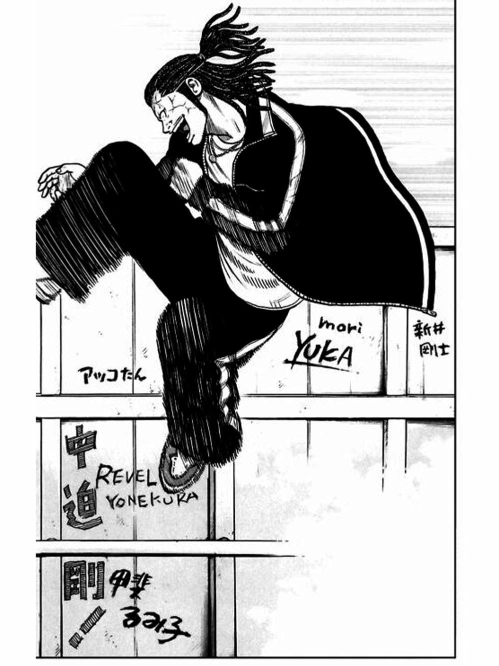 Truyện Tranh Thế Hệ Tồi Tệ Nhất - Worst trang 4