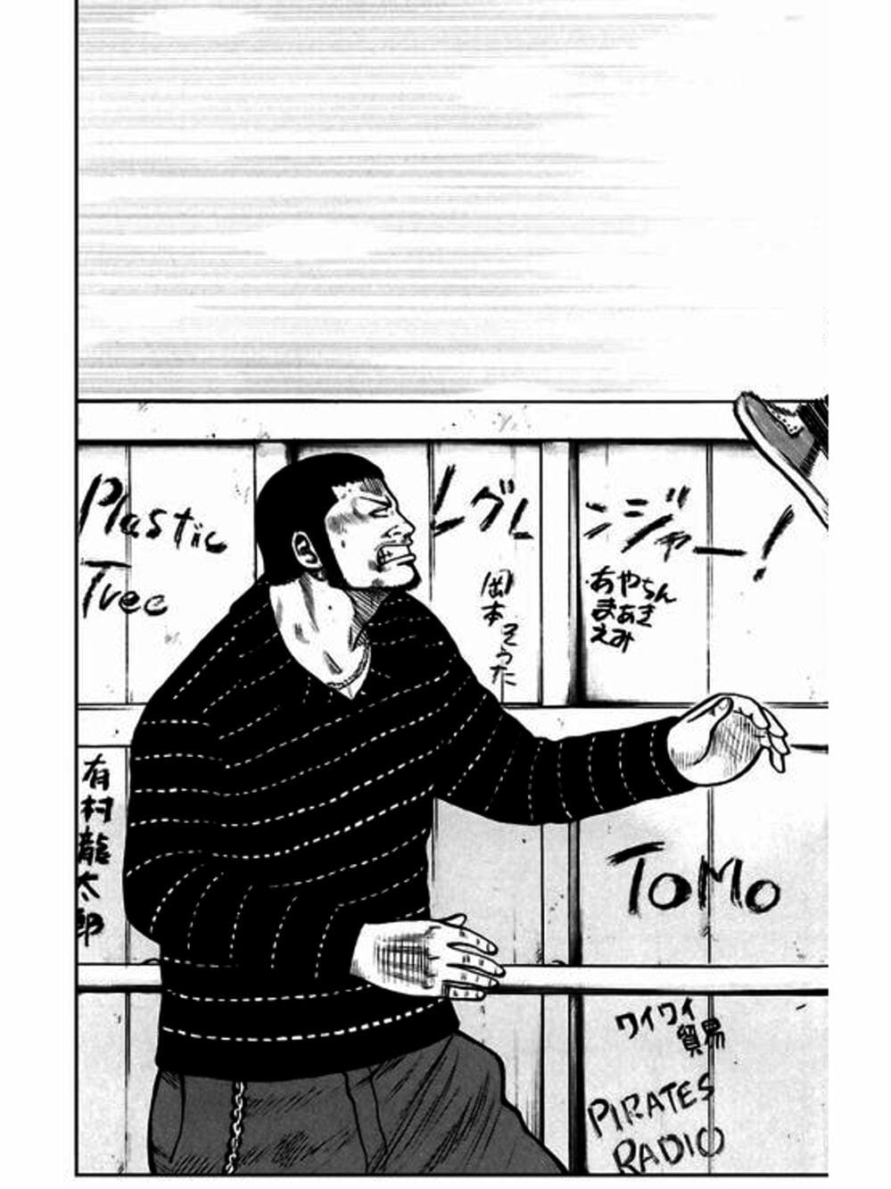 Truyện Tranh Thế Hệ Tồi Tệ Nhất - Worst trang 4