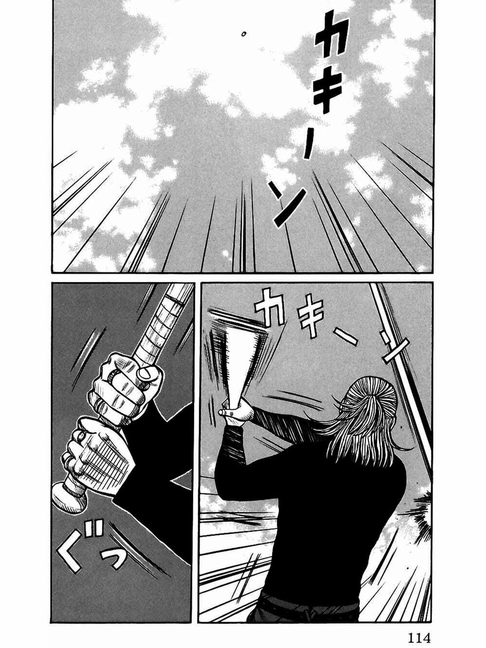 Truyện Tranh Thế Hệ Tồi Tệ Nhất - Worst trang 4