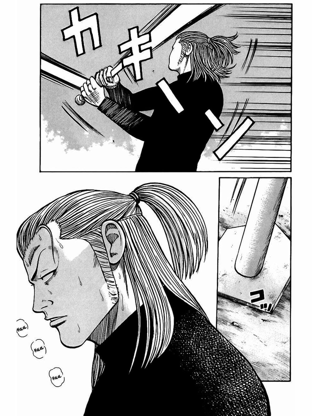 Truyện Tranh Thế Hệ Tồi Tệ Nhất - Worst trang 4