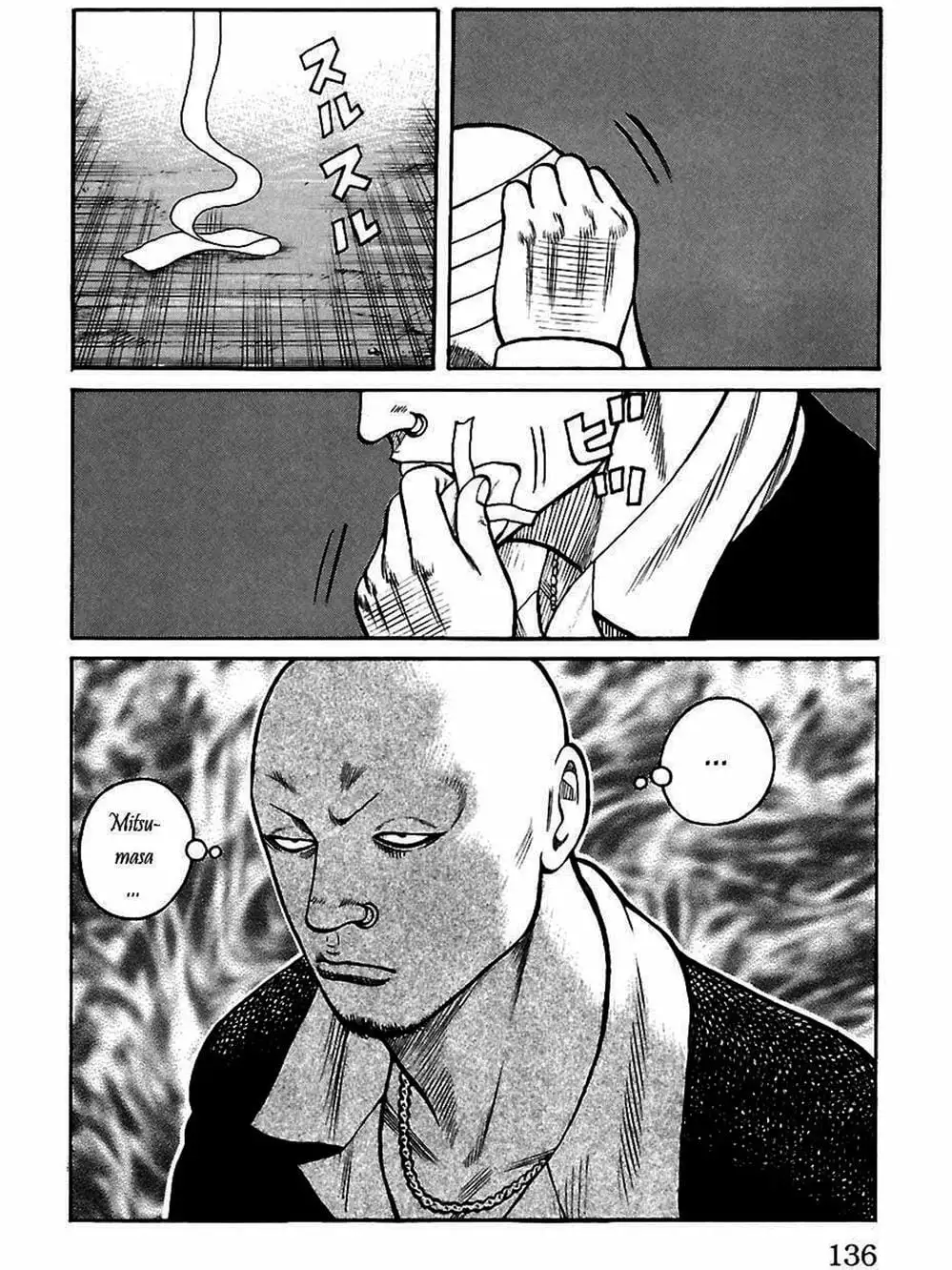 Truyện Tranh Thế Hệ Tồi Tệ Nhất - Worst trang 4