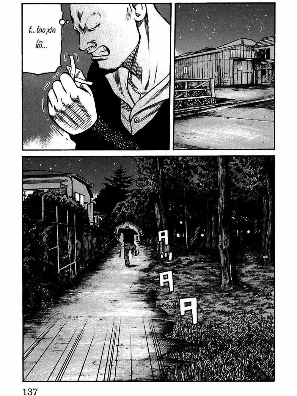 Truyện Tranh Thế Hệ Tồi Tệ Nhất - Worst trang 4