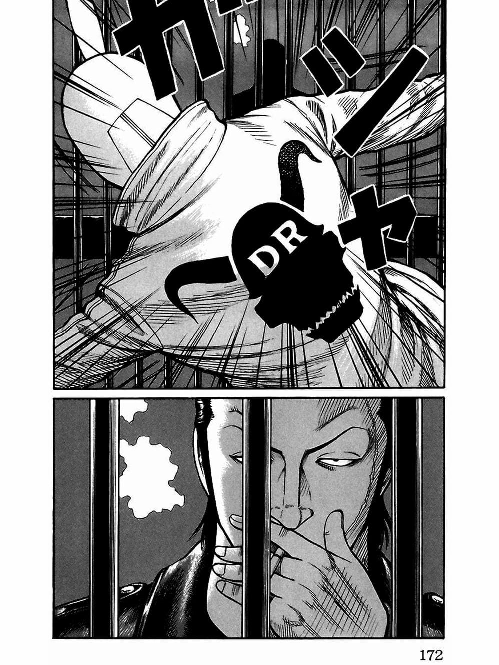 Truyện Tranh Thế Hệ Tồi Tệ Nhất - Worst trang 4