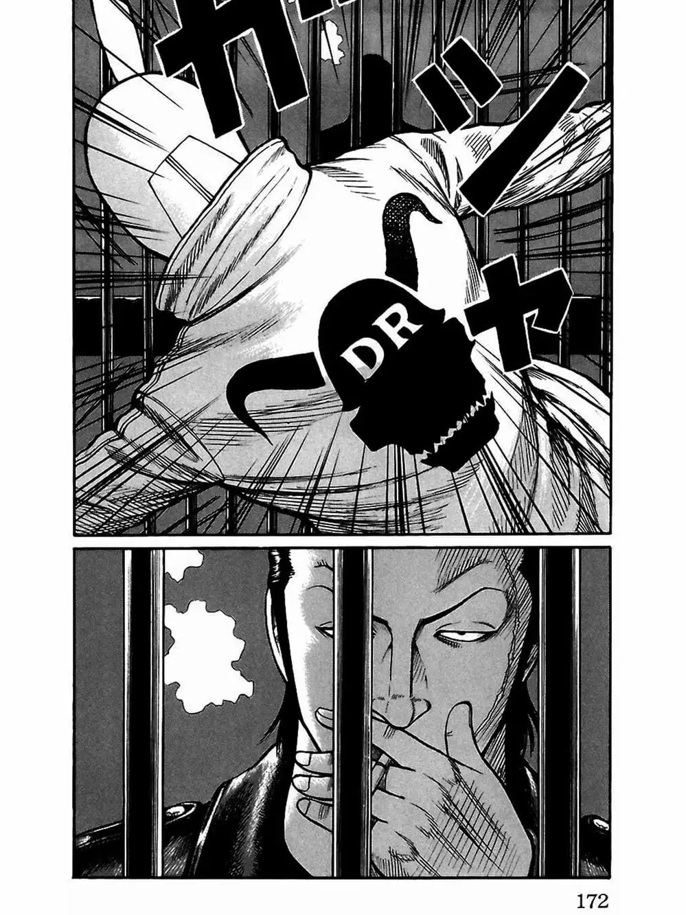 Truyện Tranh Thế Hệ Tồi Tệ Nhất - Worst trang 4