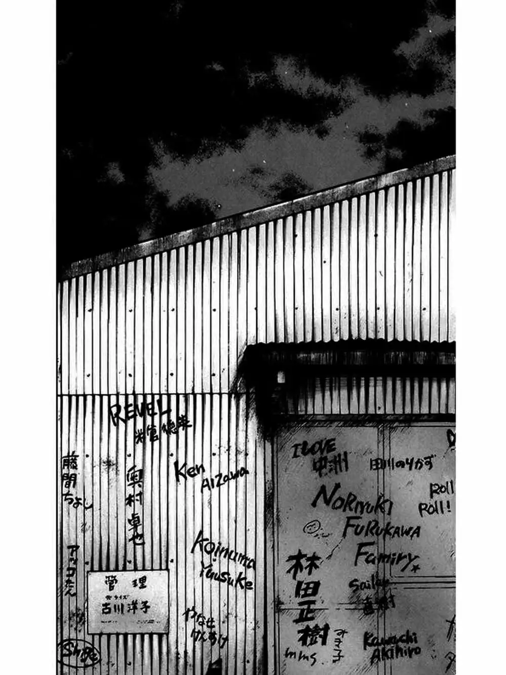 Truyện Tranh Thế Hệ Tồi Tệ Nhất - Worst trang 4