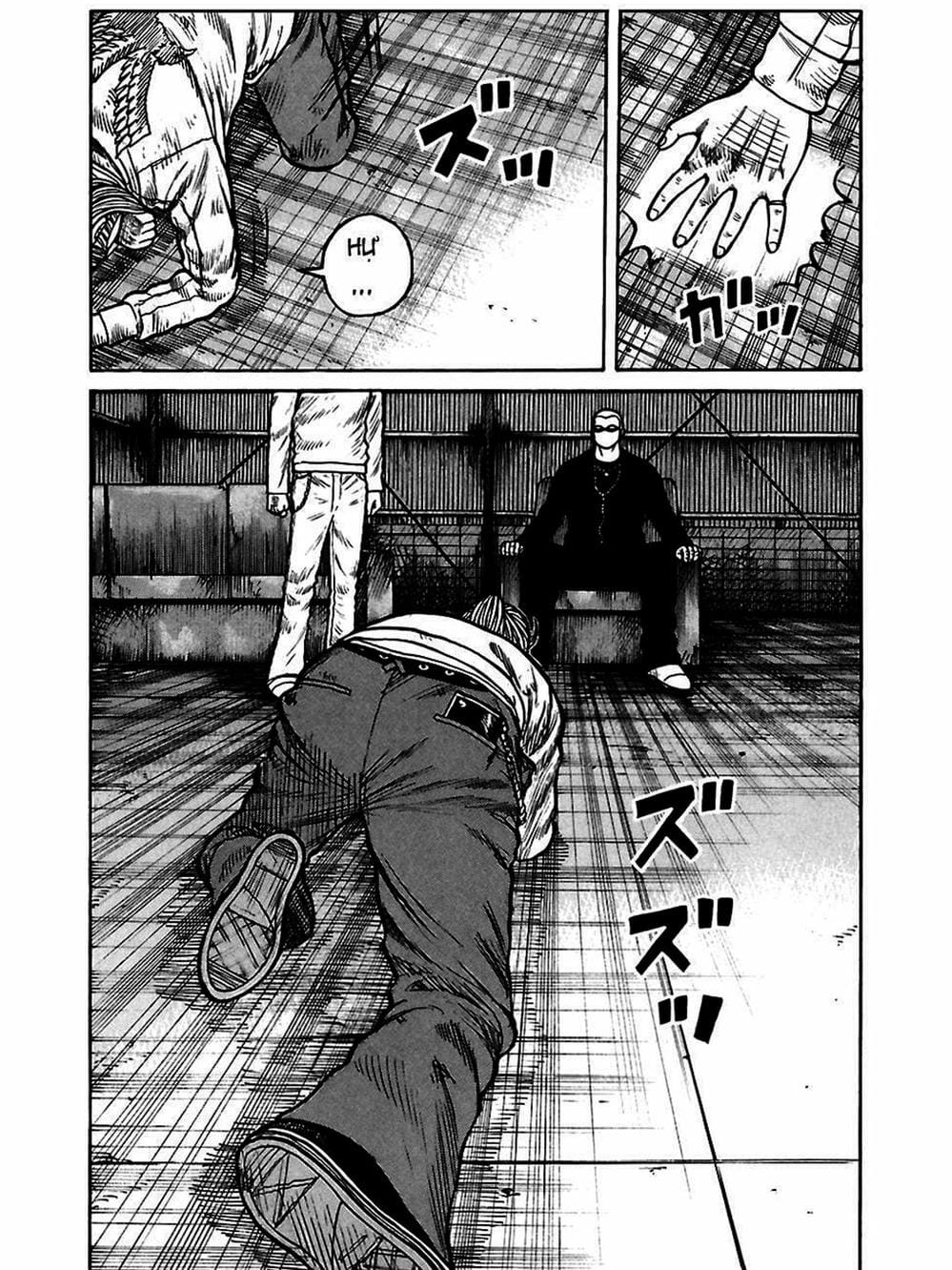 Truyện Tranh Thế Hệ Tồi Tệ Nhất - Worst trang 4