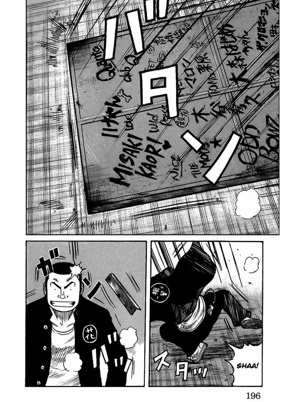 Truyện Tranh Thế Hệ Tồi Tệ Nhất - Worst trang 4