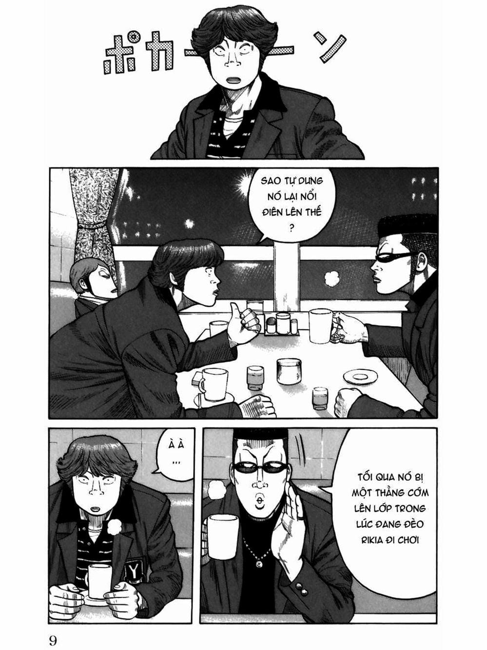 Truyện Tranh Thế Hệ Tồi Tệ Nhất - Worst trang 4