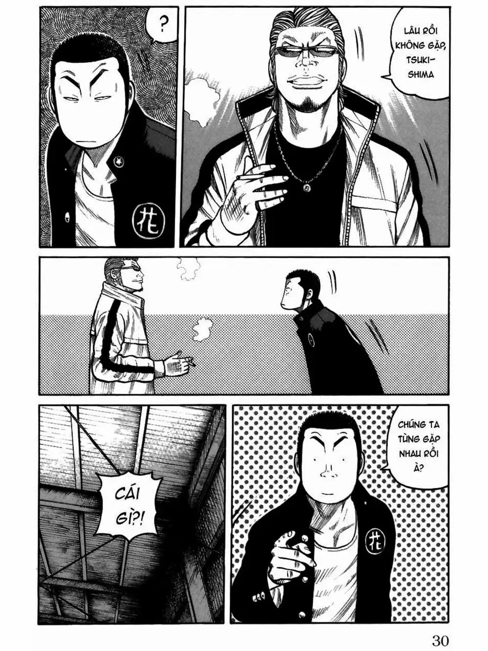 Truyện Tranh Thế Hệ Tồi Tệ Nhất - Worst trang 4