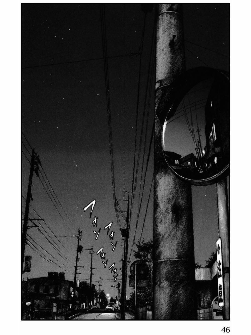 Truyện Tranh Thế Hệ Tồi Tệ Nhất - Worst trang 4