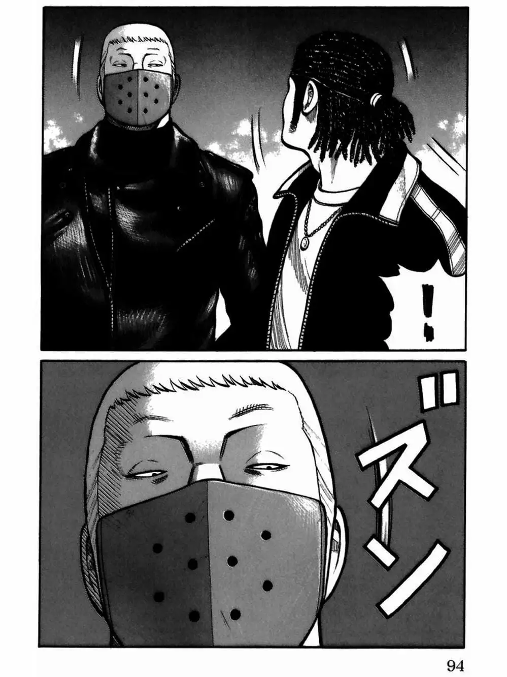 Truyện Tranh Thế Hệ Tồi Tệ Nhất - Worst trang 4