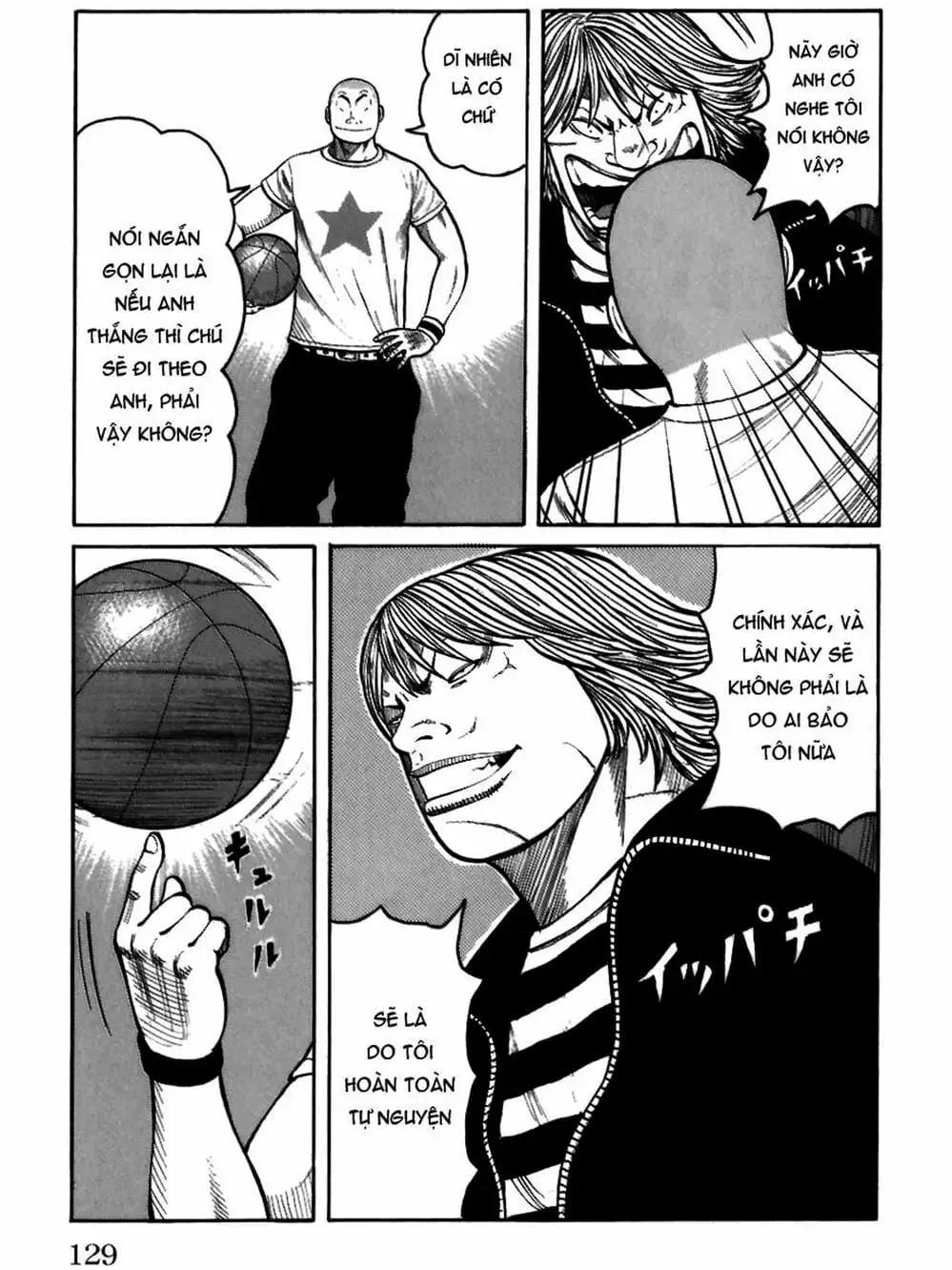 Truyện Tranh Thế Hệ Tồi Tệ Nhất - Worst trang 4