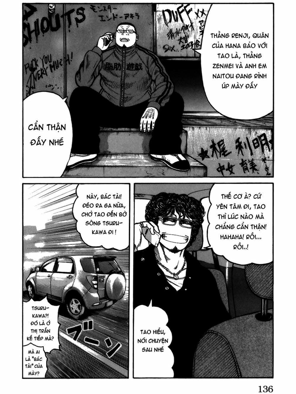 Truyện Tranh Thế Hệ Tồi Tệ Nhất - Worst trang 4