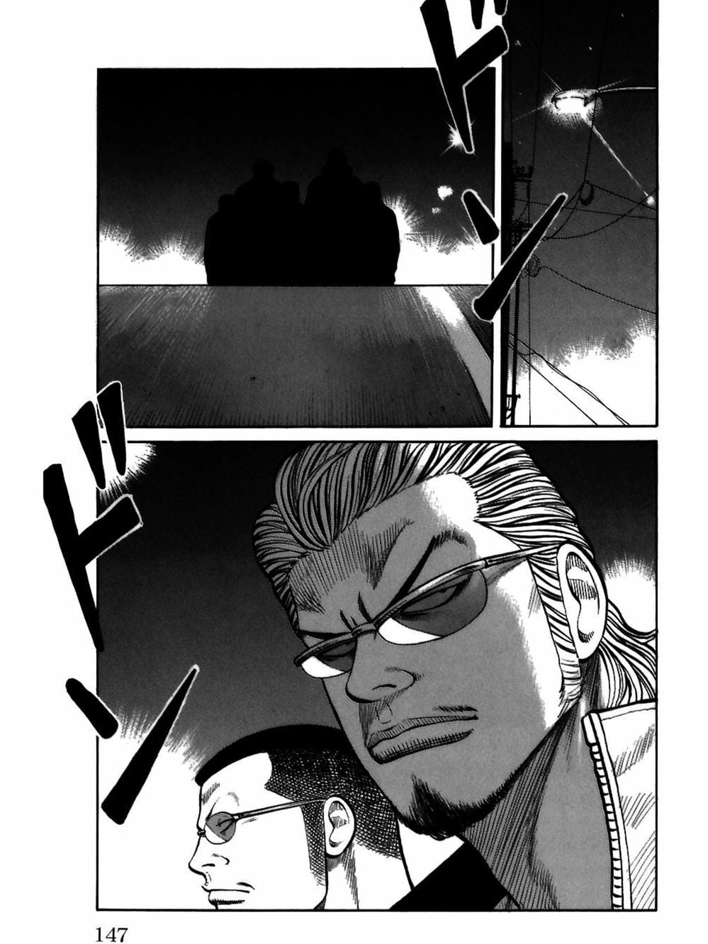 Truyện Tranh Thế Hệ Tồi Tệ Nhất - Worst trang 4