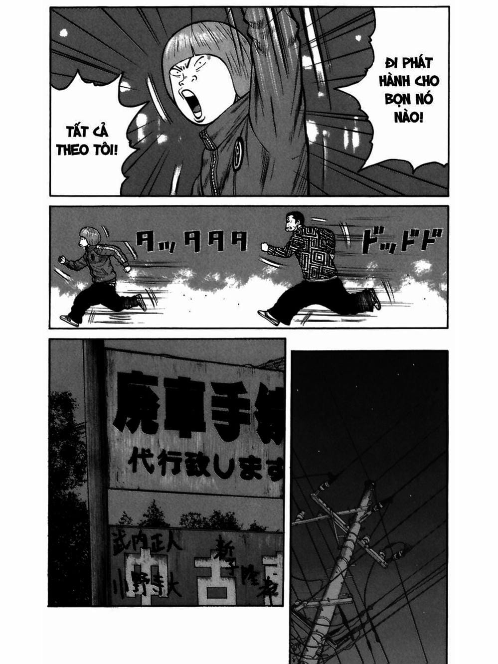 Truyện Tranh Thế Hệ Tồi Tệ Nhất - Worst trang 4