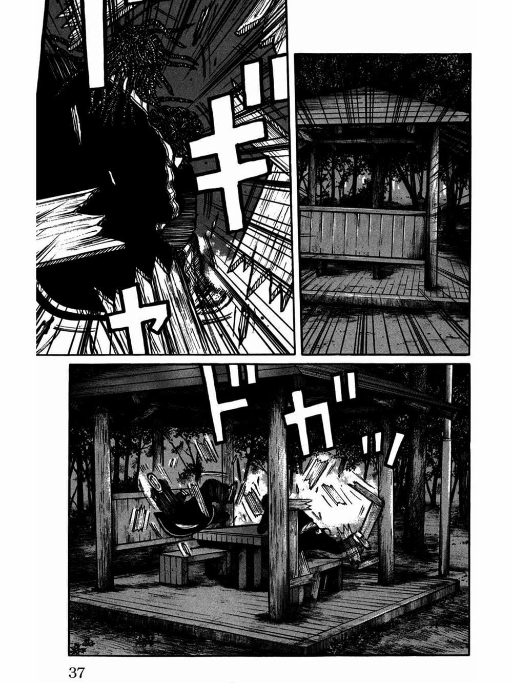 Truyện Tranh Thế Hệ Tồi Tệ Nhất - Worst trang 4