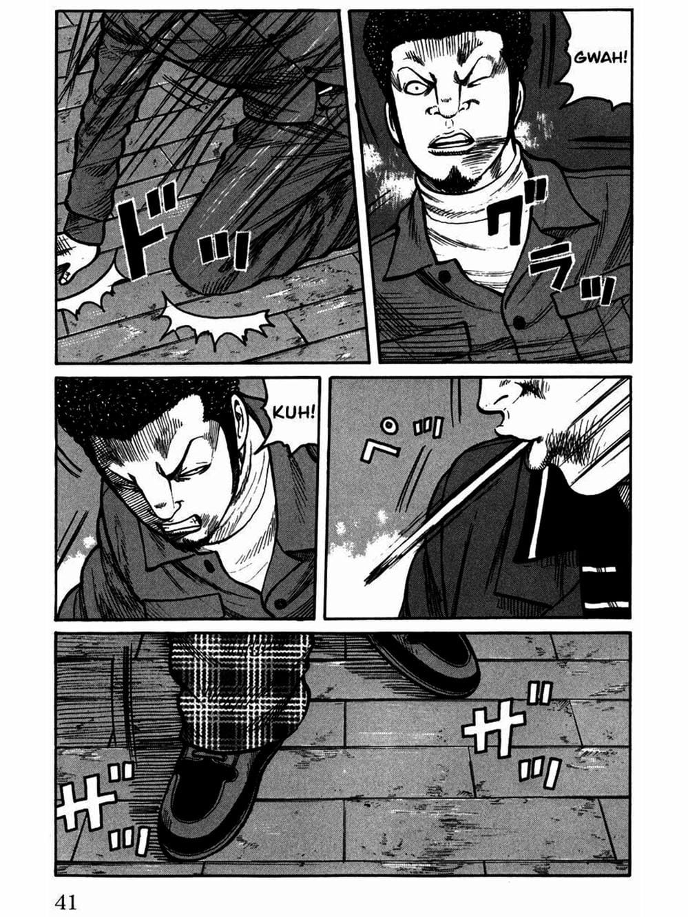 Truyện Tranh Thế Hệ Tồi Tệ Nhất - Worst trang 4