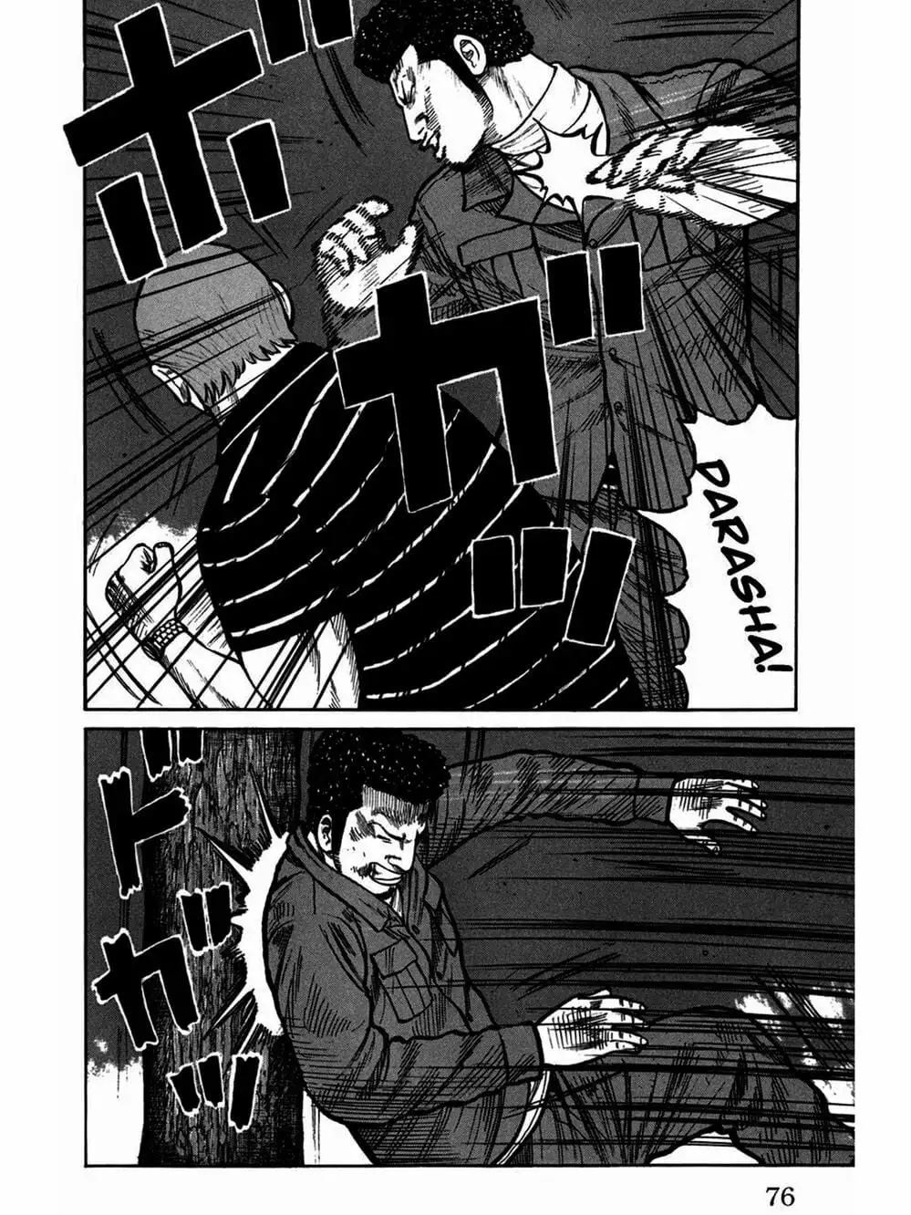 Truyện Tranh Thế Hệ Tồi Tệ Nhất - Worst trang 4