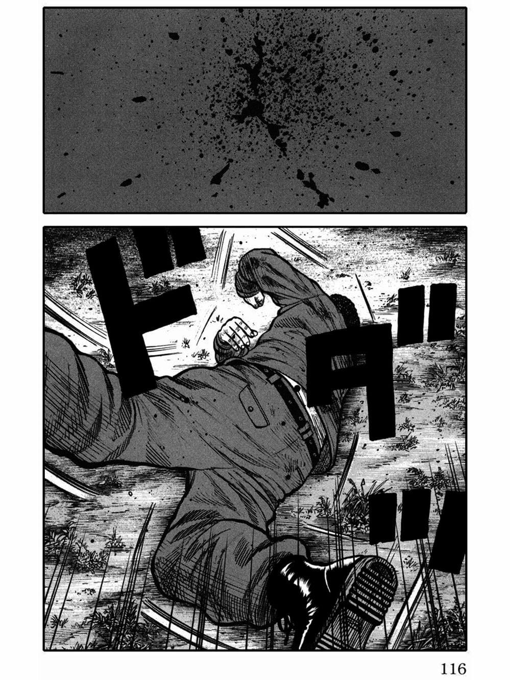 Truyện Tranh Thế Hệ Tồi Tệ Nhất - Worst trang 4