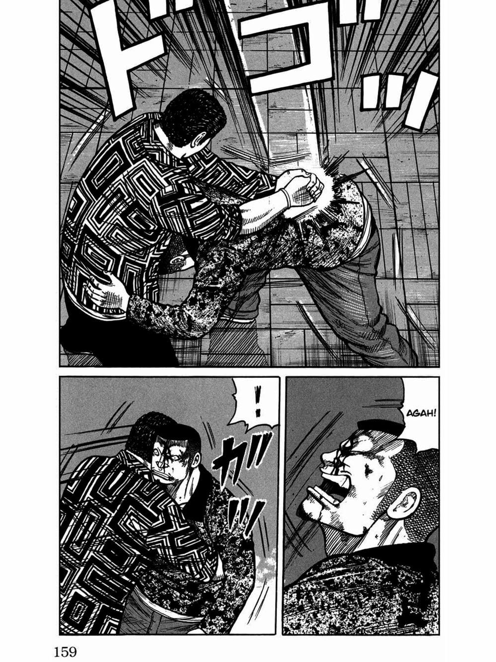 Truyện Tranh Thế Hệ Tồi Tệ Nhất - Worst trang 4