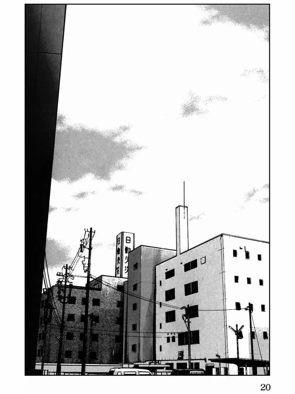 Truyện Tranh Thế Hệ Tồi Tệ Nhất - Worst trang 4