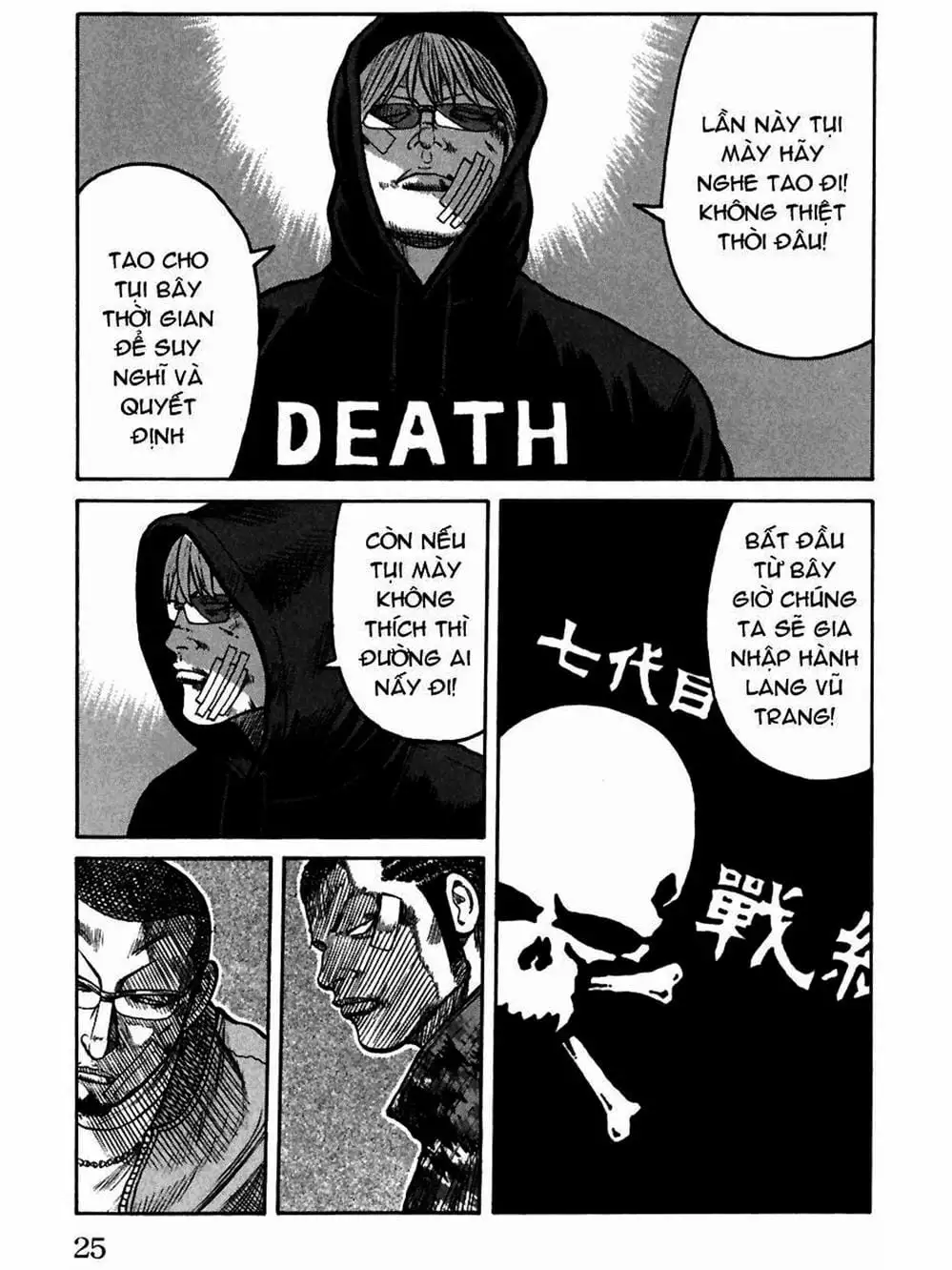 Truyện Tranh Thế Hệ Tồi Tệ Nhất - Worst trang 4