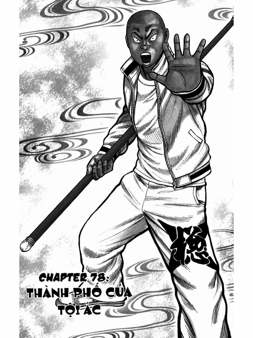 Truyện Tranh Thế Hệ Tồi Tệ Nhất - Worst trang 4