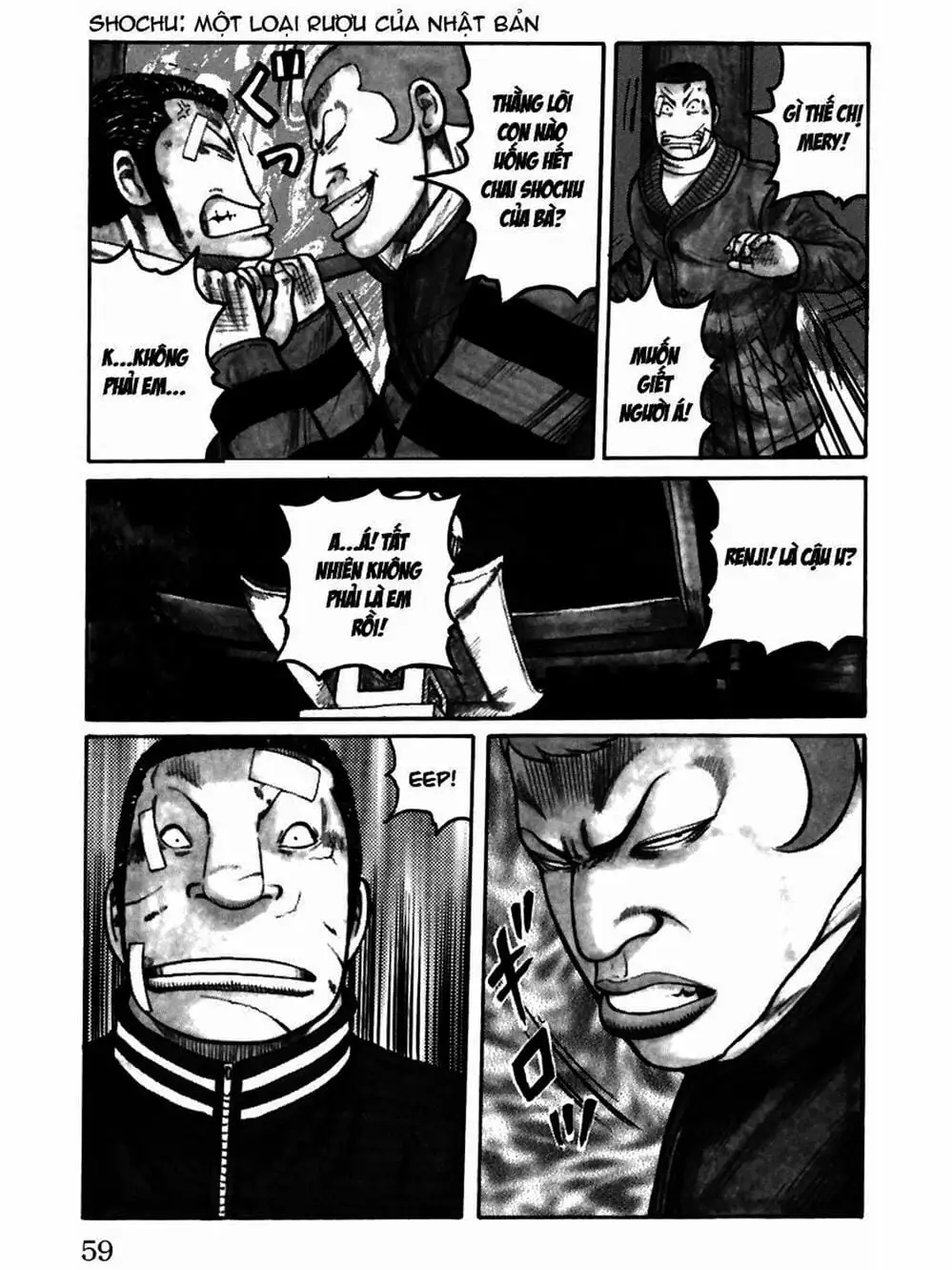 Truyện Tranh Thế Hệ Tồi Tệ Nhất - Worst trang 4