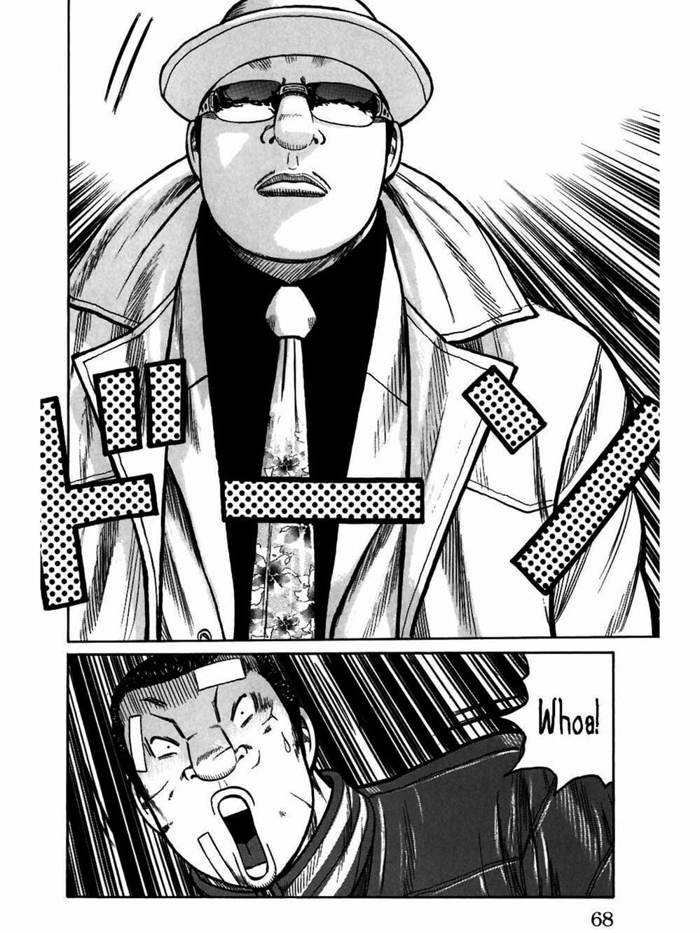 Truyện Tranh Thế Hệ Tồi Tệ Nhất - Worst trang 4