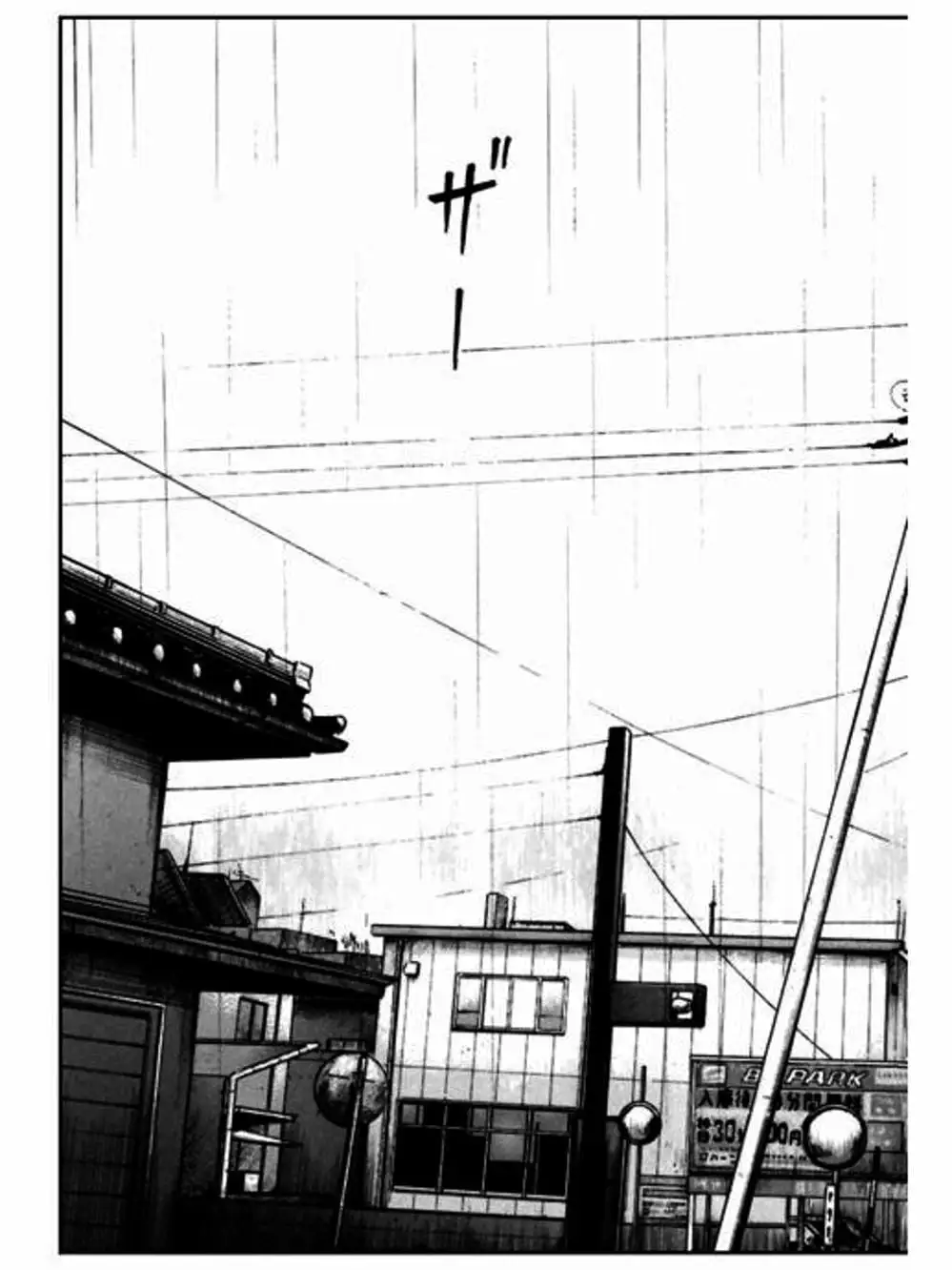 Truyện Tranh Thế Hệ Tồi Tệ Nhất - Worst trang 4