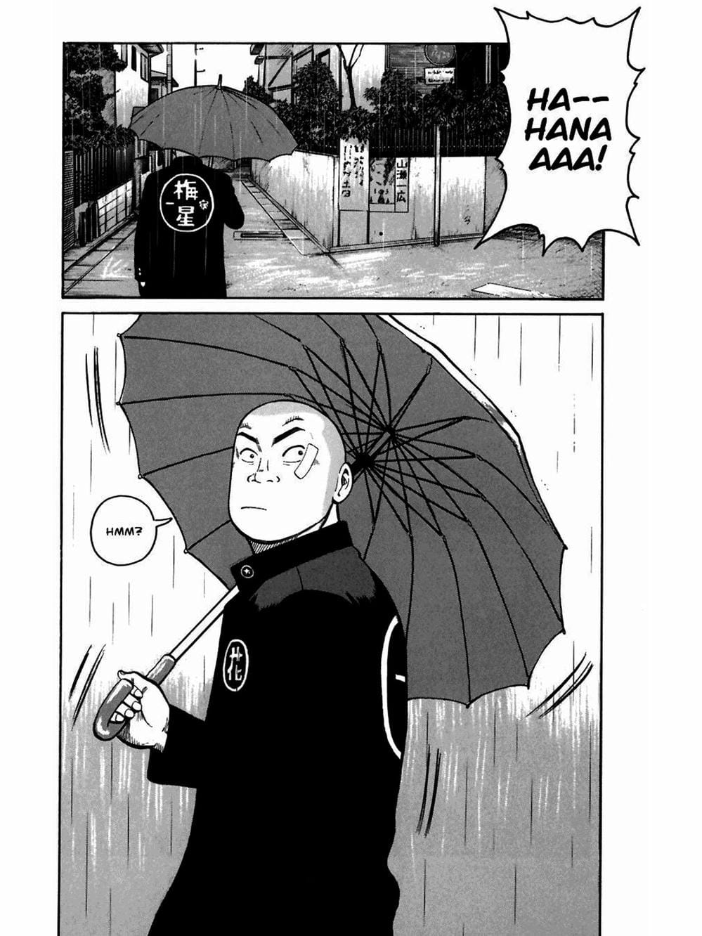 Truyện Tranh Thế Hệ Tồi Tệ Nhất - Worst trang 4