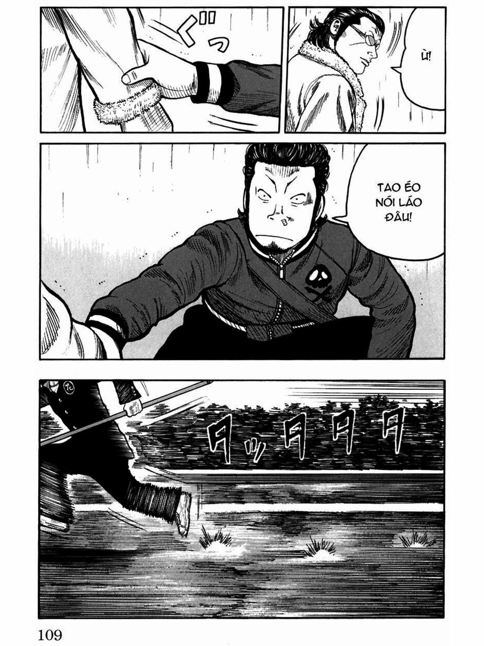 Truyện Tranh Thế Hệ Tồi Tệ Nhất - Worst trang 4