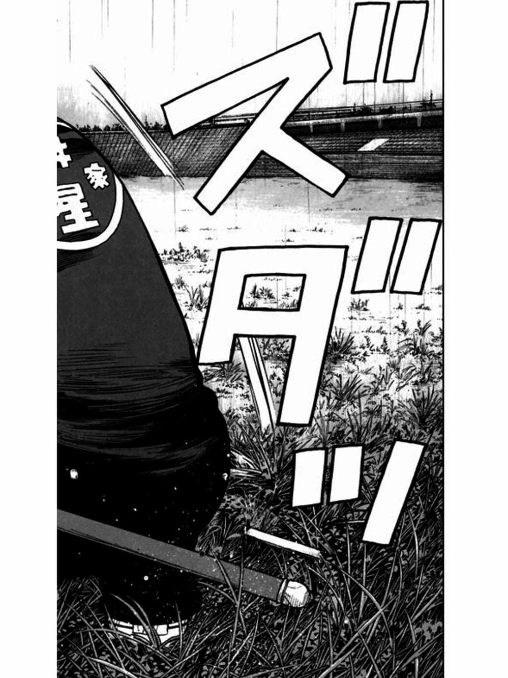 Truyện Tranh Thế Hệ Tồi Tệ Nhất - Worst trang 4