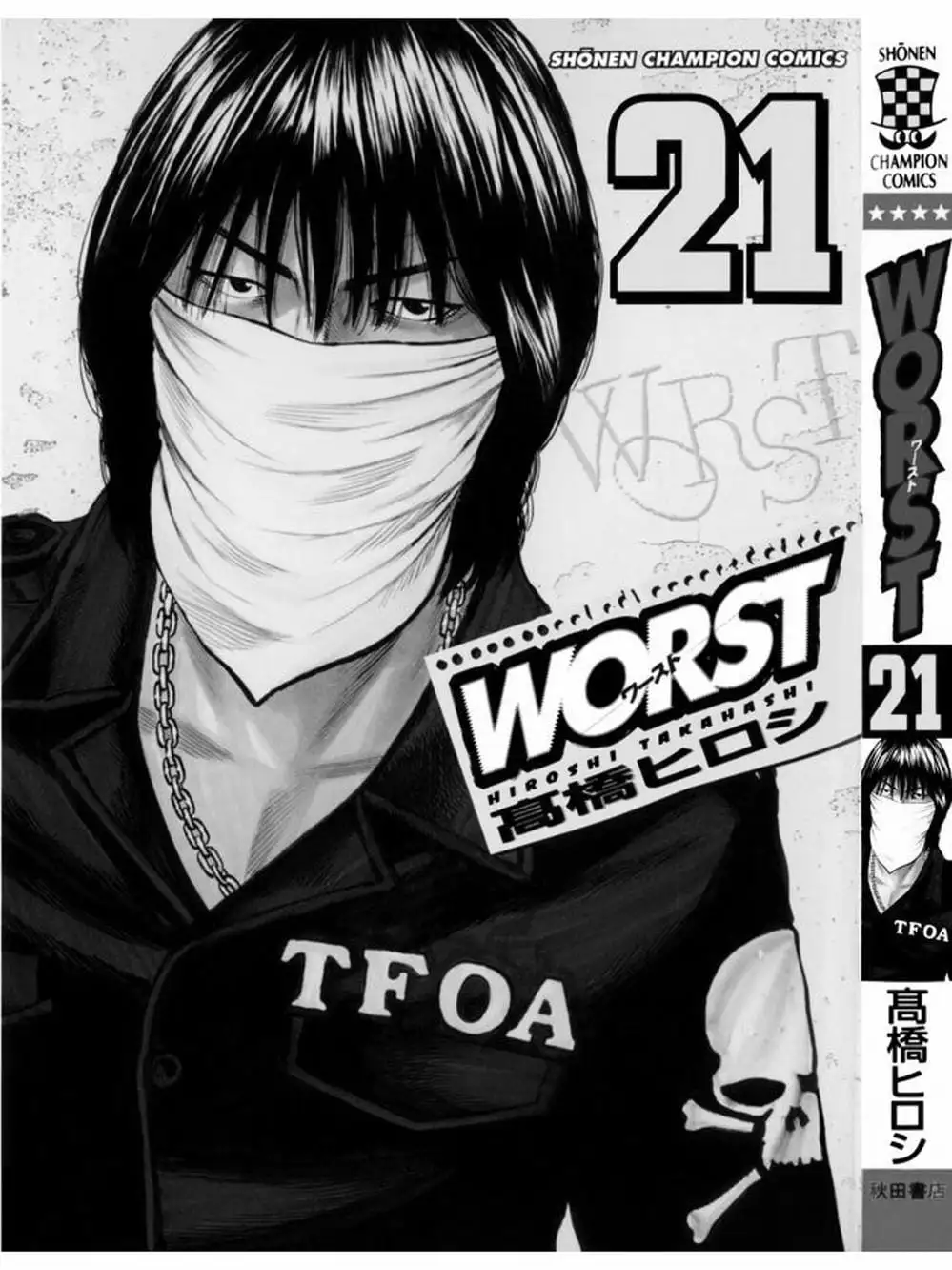 Truyện Tranh Thế Hệ Tồi Tệ Nhất - Worst trang 4