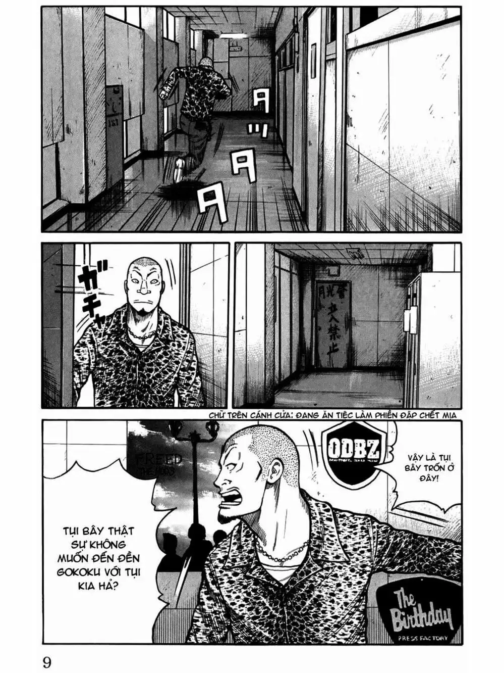 Truyện Tranh Thế Hệ Tồi Tệ Nhất - Worst trang 4