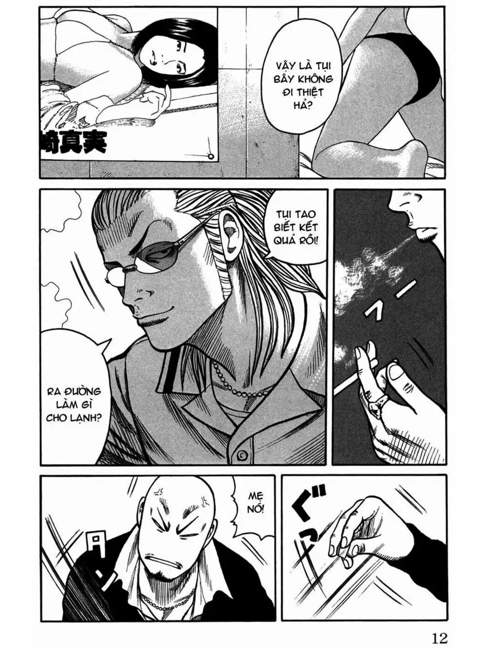 Truyện Tranh Thế Hệ Tồi Tệ Nhất - Worst trang 4