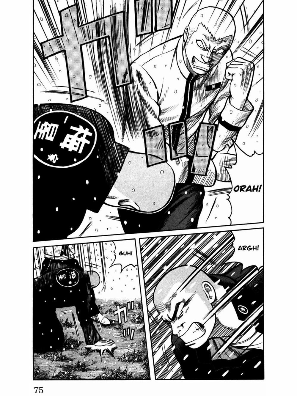 Truyện Tranh Thế Hệ Tồi Tệ Nhất - Worst trang 4