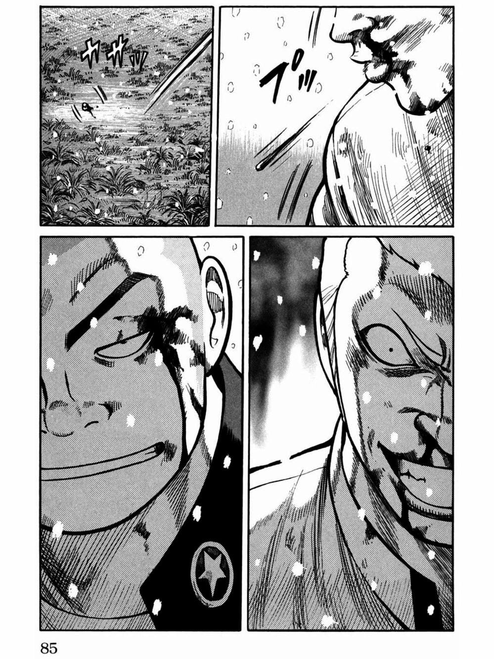 Truyện Tranh Thế Hệ Tồi Tệ Nhất - Worst trang 4